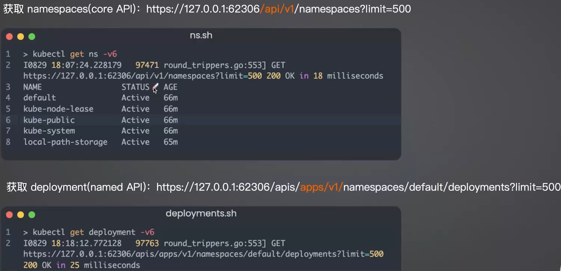 verify_k8s_api.png
